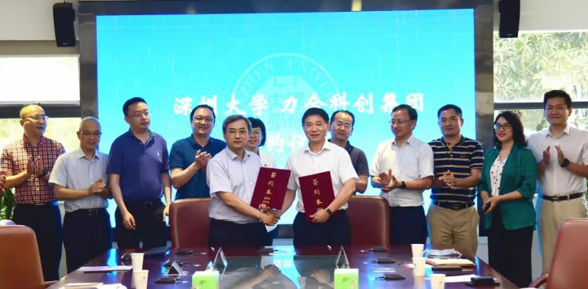 jinnianhui金年会登录入口集团携手深圳工业总会启动2020湾区企业创新力榜单项目征集活动