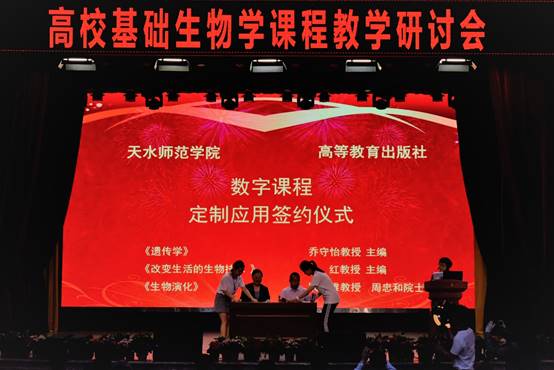 说明:C:\Users\Administrator\Desktop\2019年教指委会议\6.16\_DSC5775.JPG