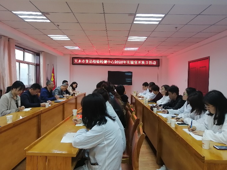 说明: E:\April\beat365英国官方网站\2019食品质量与安全系文件+学生实习\2017级实习\食药中心\食品\实验室开放日活动\实验室开放日活动\IMG_20200930_090209.jpg