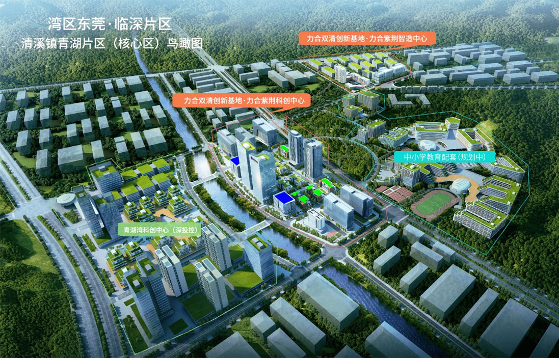 力合双清产学研建设项目（一期）二区立体机械式停车设备供应及安装工程招标公告