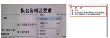 1642649242142629.png 微信图片_20220120112701.png