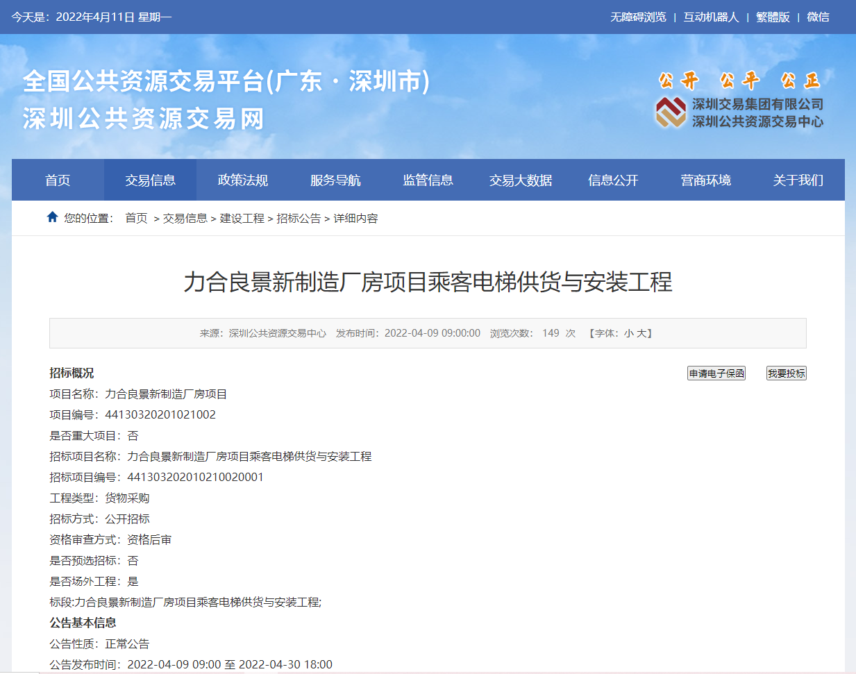 1649646677147561.png 图片1.png