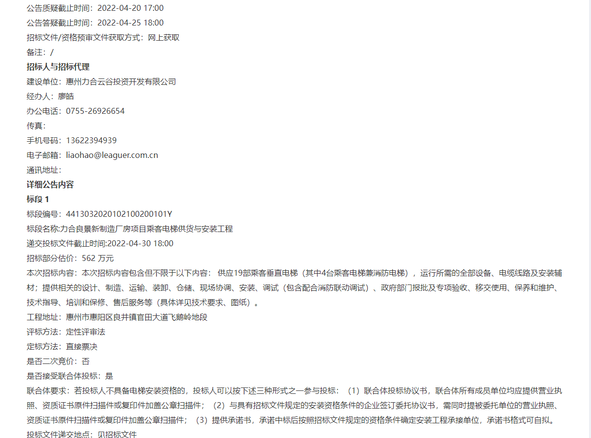 1649646687311412.png 图片2.png