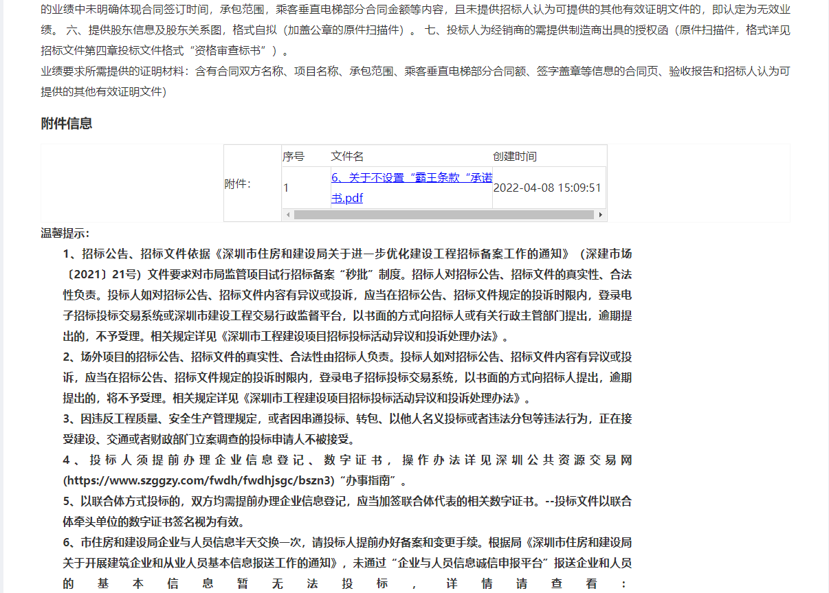 1649646734613554.png 图片4.png