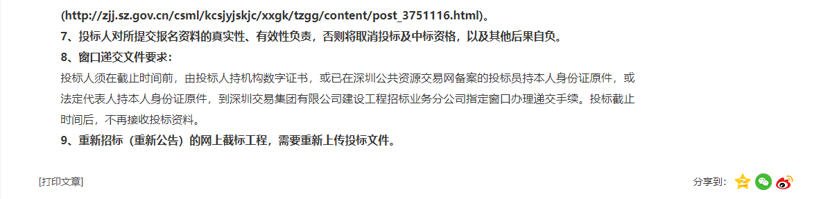 1649646748257652.png 图片5.png