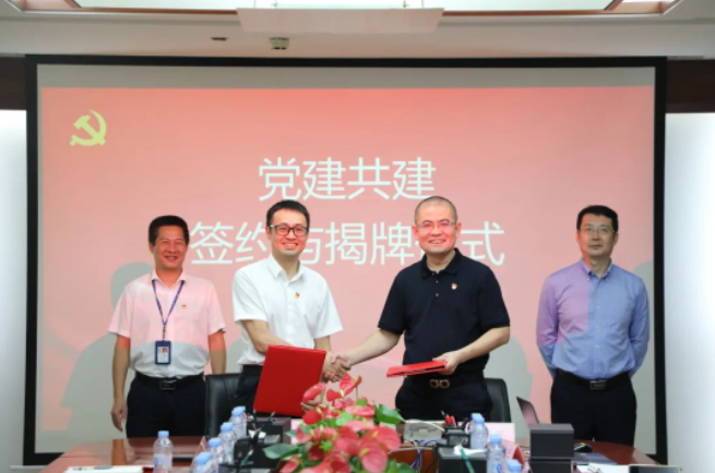 1688346459103834.png 微信截图_20230703091242.png