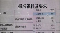 1690273266197729.jpg fileUpload.jpg