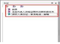 1690273274196896.jpg fileUpload (1).jpg