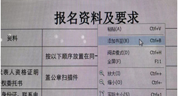 1714370389333838.png 图片3.png