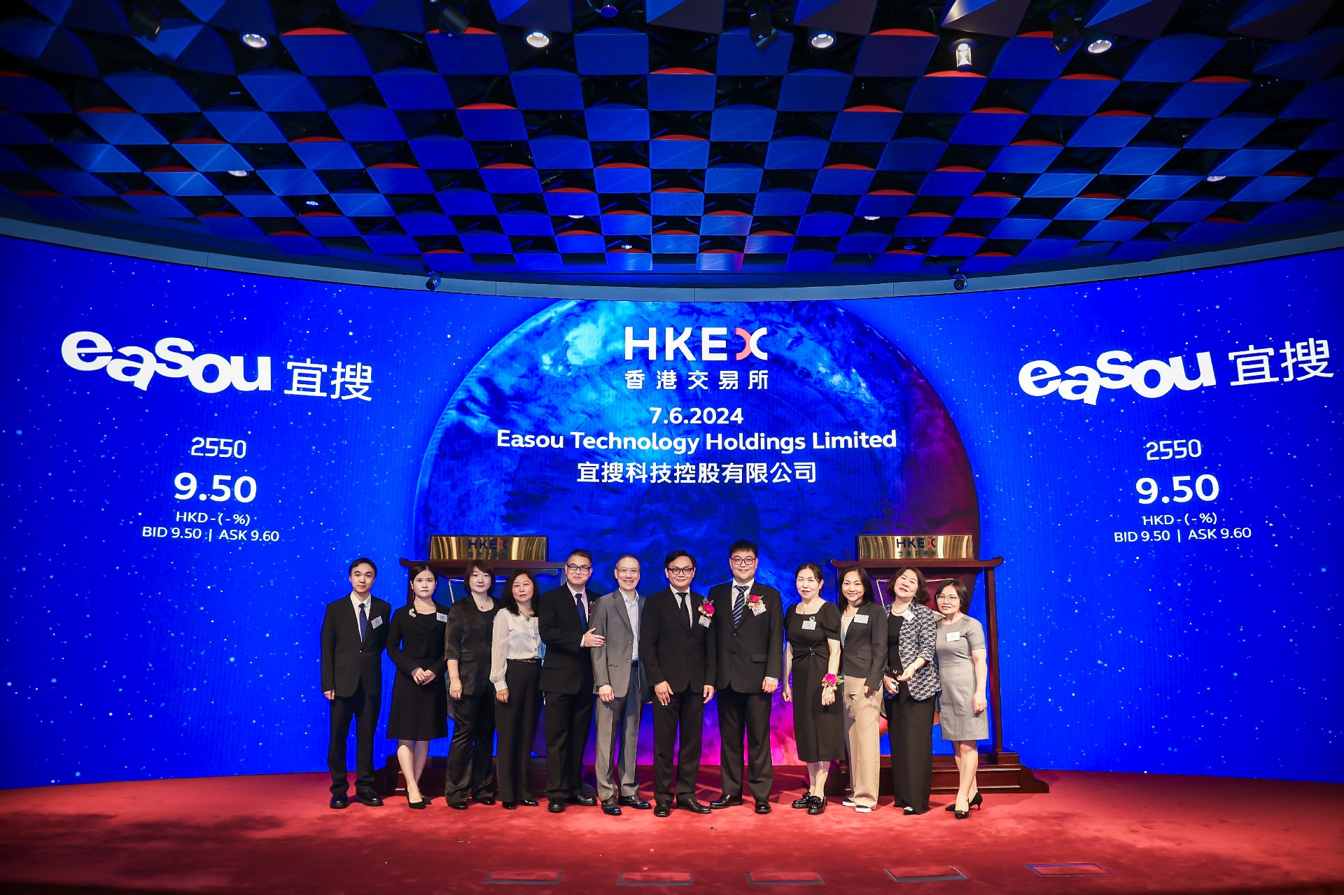 jinnianhui金年会登录入口投资孵化企业宜搜科技成功在香港联交所上市