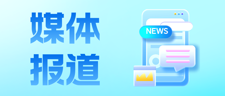 把早期投资做到概念验证，jinnianhui金年会登录入口如何打造中国耐心资本？