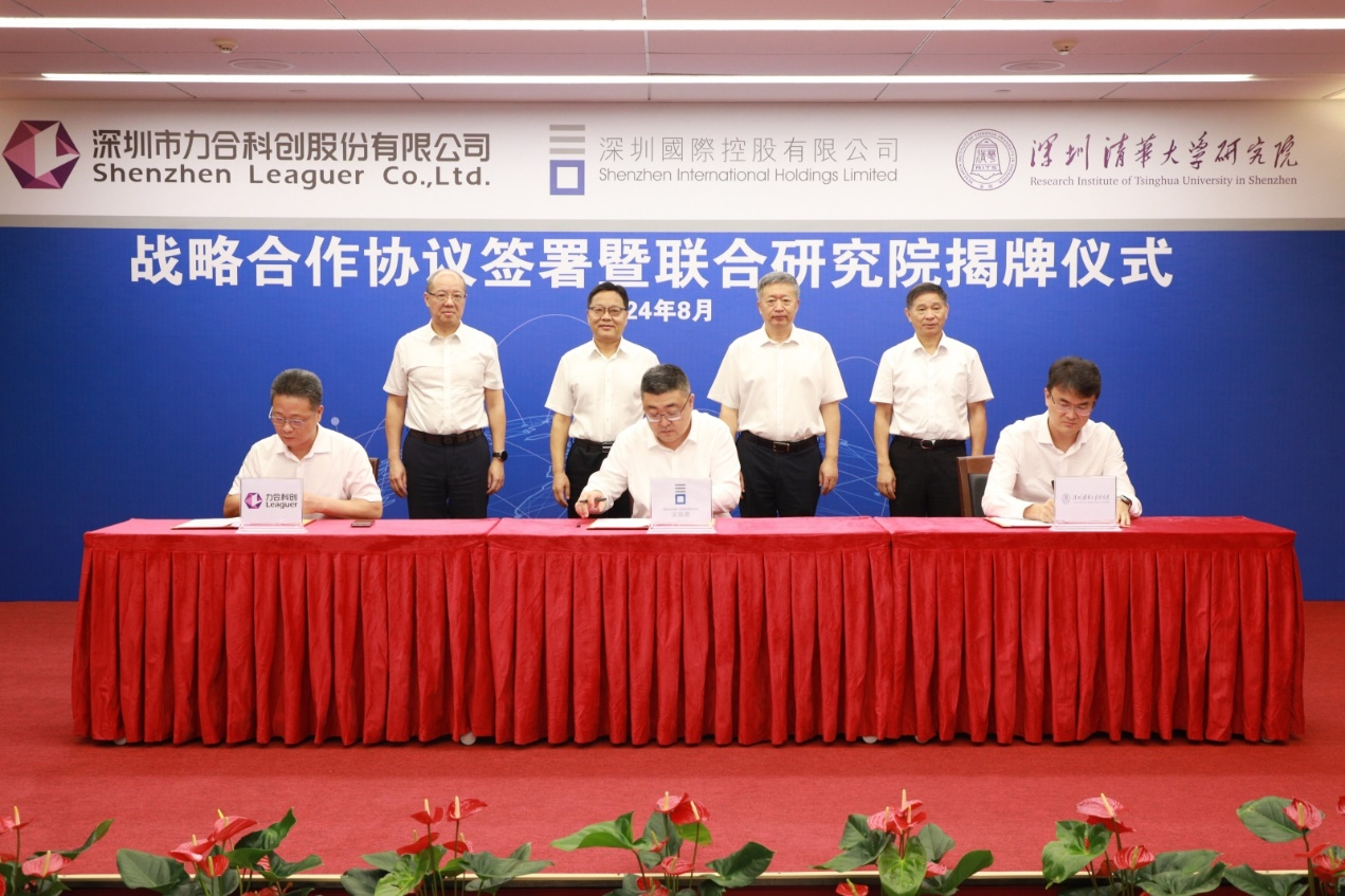 深国际、深圳清华大学研究院、jinnianhui金年会登录入口合作签约并成立联合研究院
