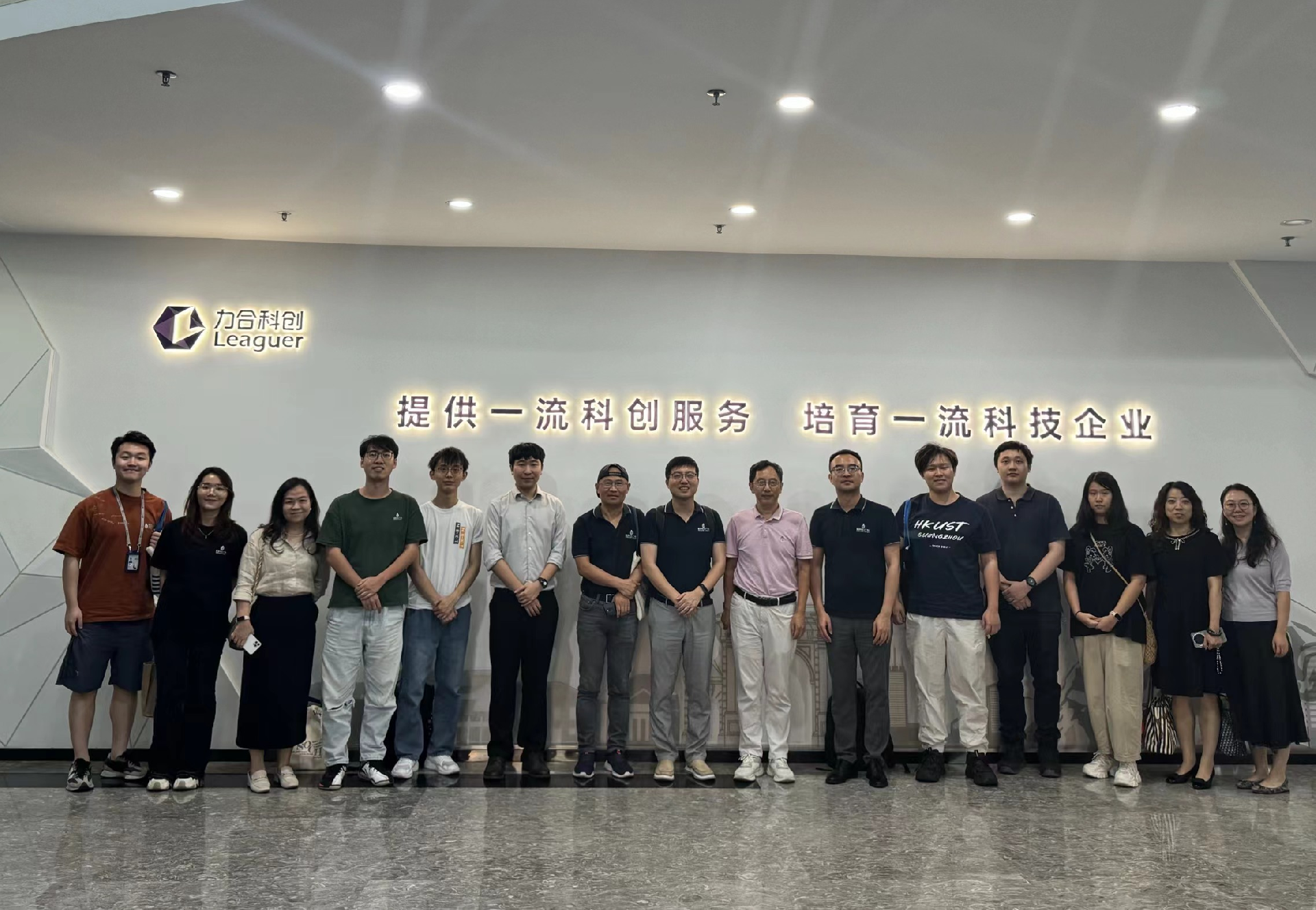 香港科技大学（广州）创业中心携师生创业团队莅临jinnianhui金年会登录入口参观交流