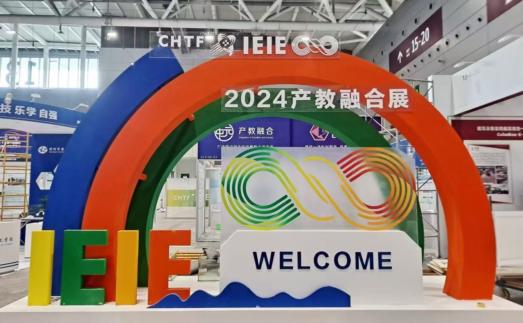 jinnianhui金年会登录入口首秀高交会产教融合专展 打造科教融汇新典范