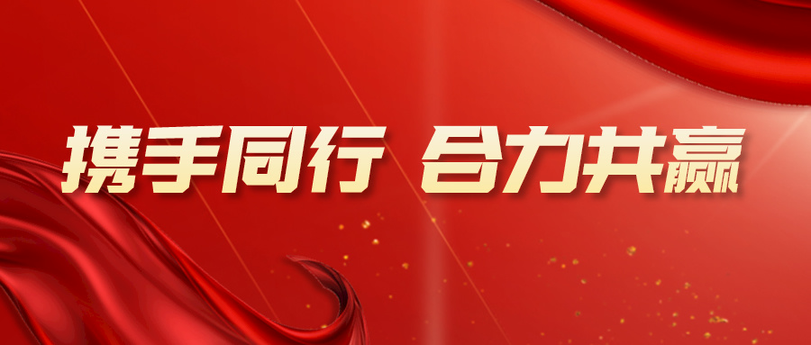 深挖厚植 大胆耐心丨深圳大学、jinnianhui金年会登录入口签约深化成果转化合作