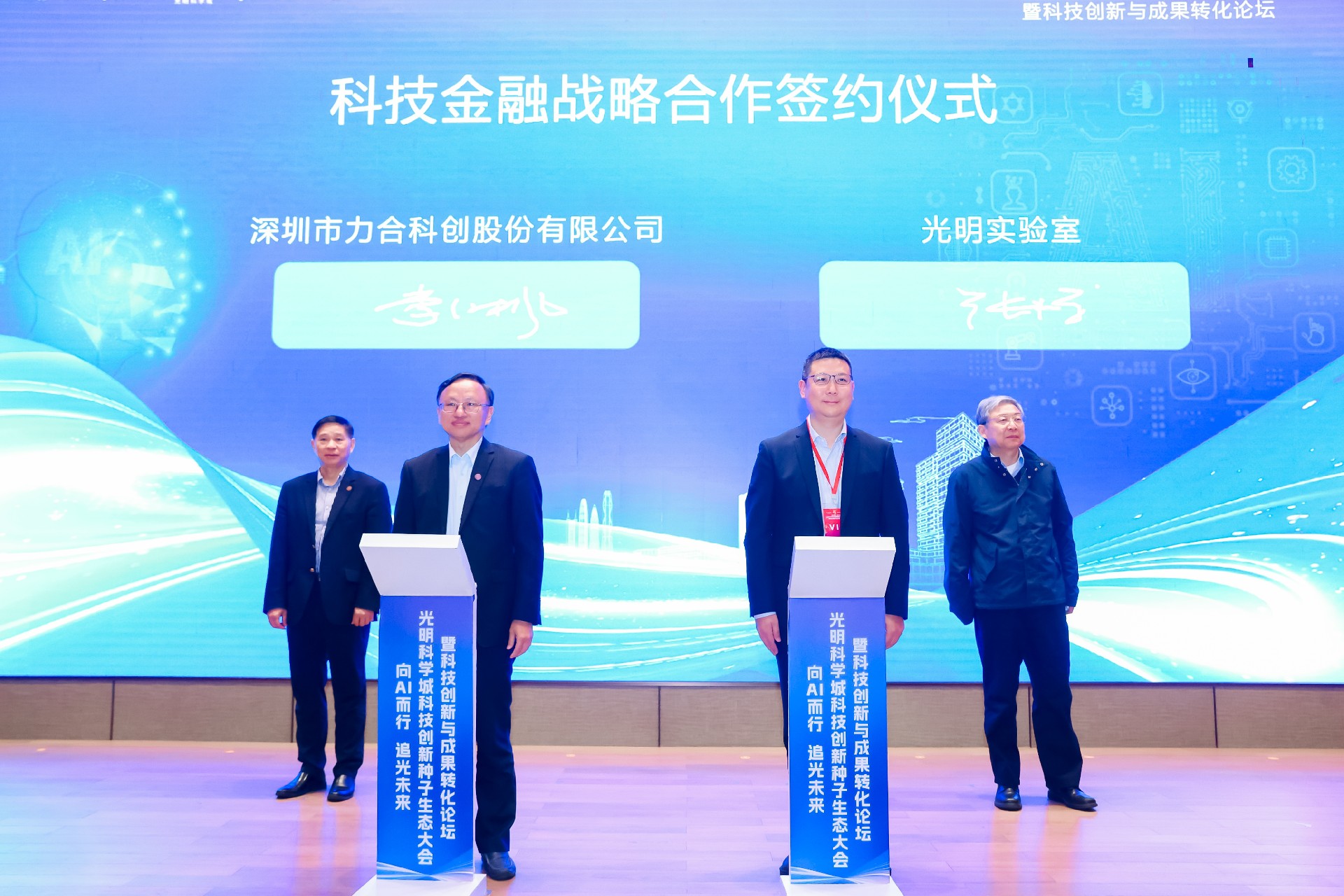 科技追光，创新发力丨jinnianhui金年会登录入口奔赴“光明”